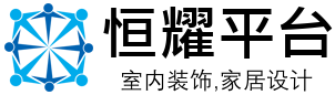 恒耀平台-体验式注册,平台更快捷！